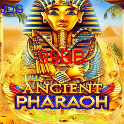 AncientPharaoh